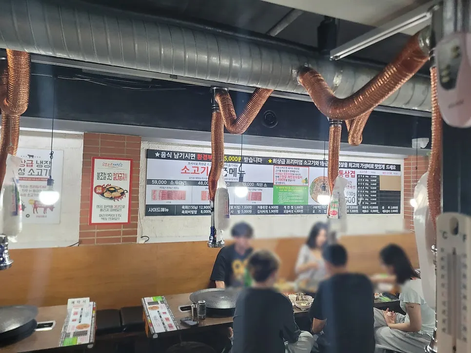 개별 후드가 설치된 고깃집 테이블