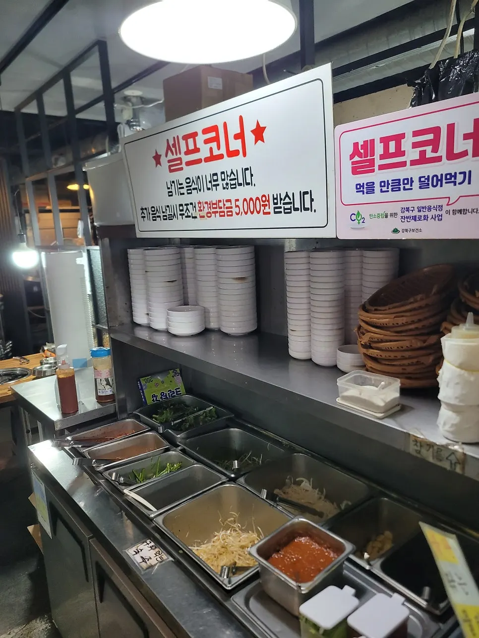 여러 테이블이 있는 매장 좌석