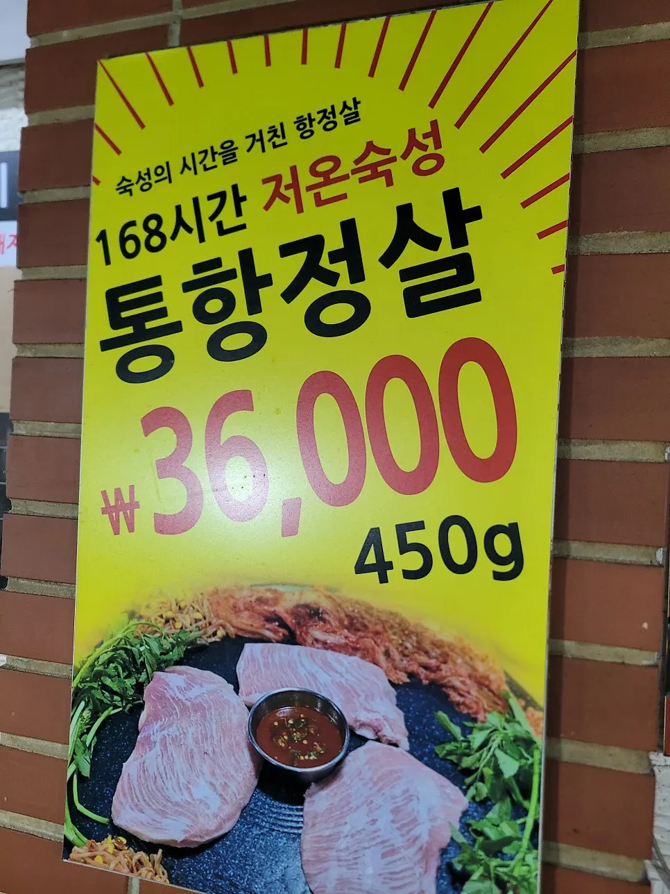 냉면과 찌개 사이드 메뉴