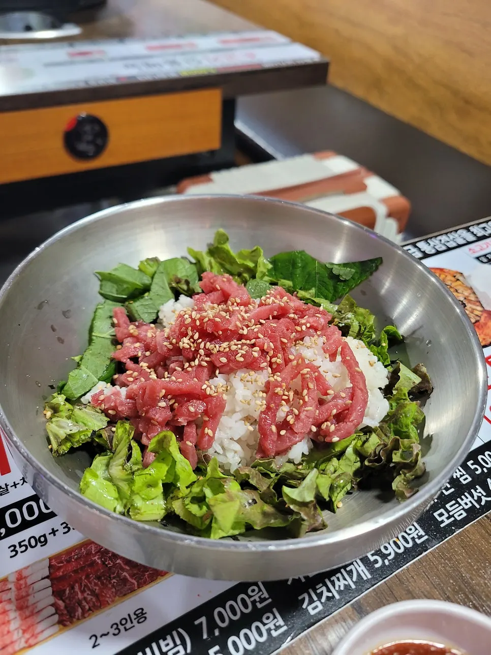 삼겹살과 함께 주문한 소주와 맥주