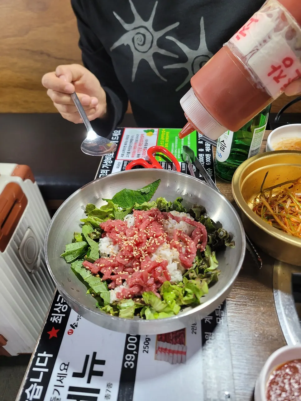 마무리로 주문한 육회비빔밥