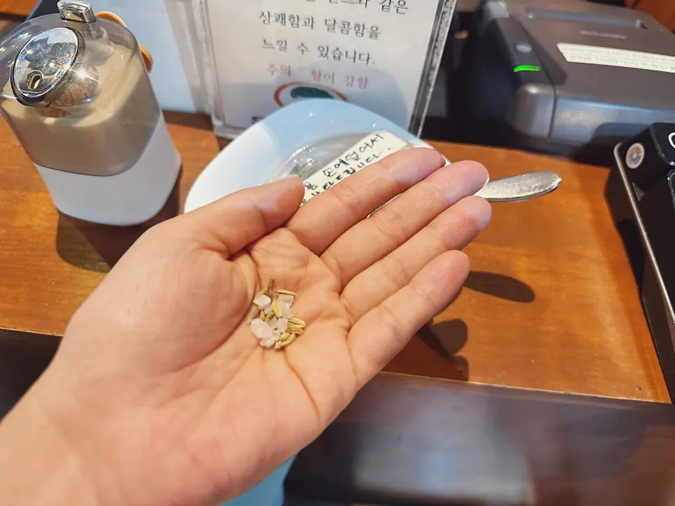 커리와 함께 먹는 양파무침