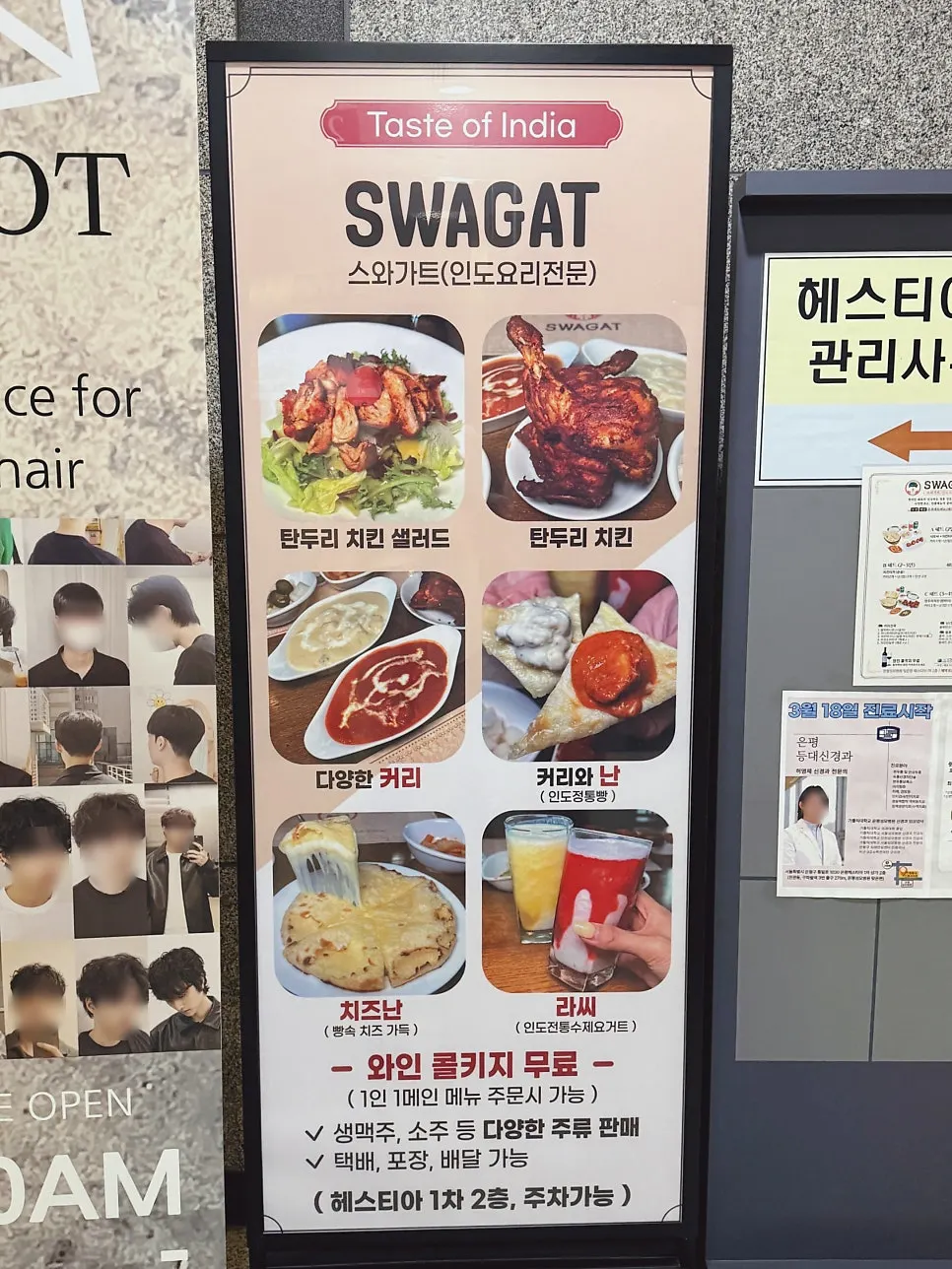 식사 후 입가심용 펜넬과 설탕