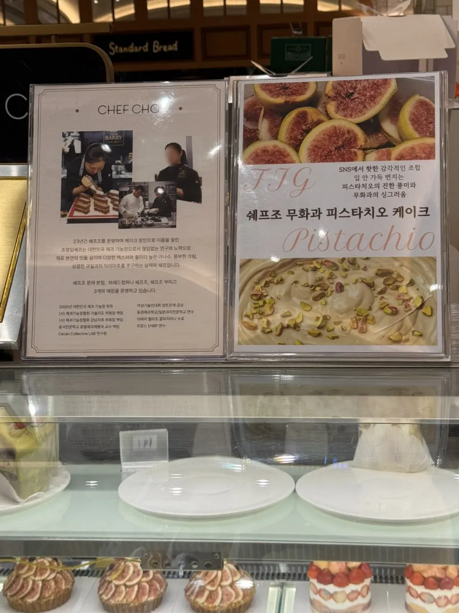Showcase and cake display at the Chef Cho store