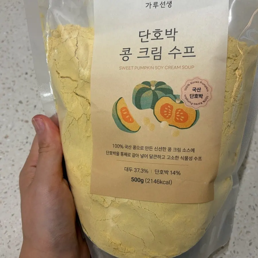 Garuseonsaeng Sweet Pumpkin Bean Cream Soup product image
