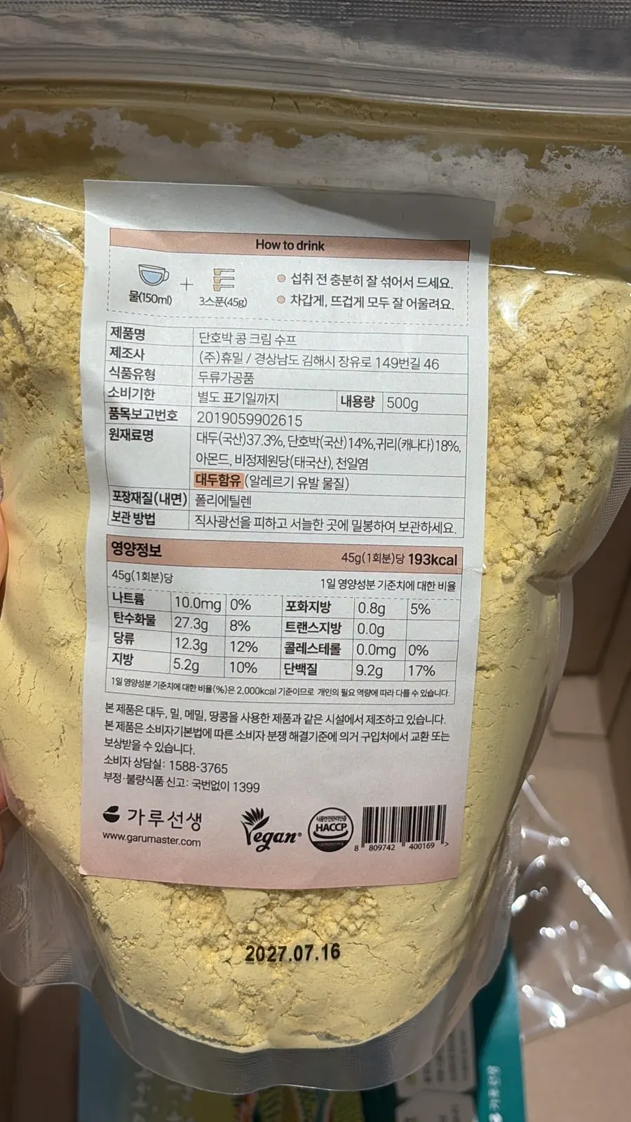 Neatly delivered Sweet Pumpkin Bean Cream Soup
