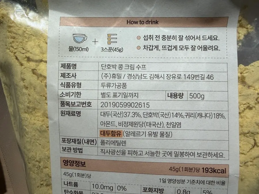 Pamphlet with product information and review event details