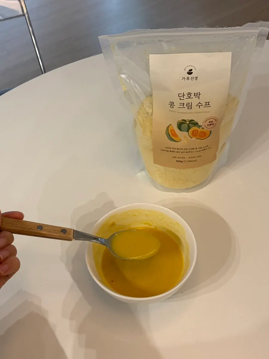 Soup served as a simple breakfast option