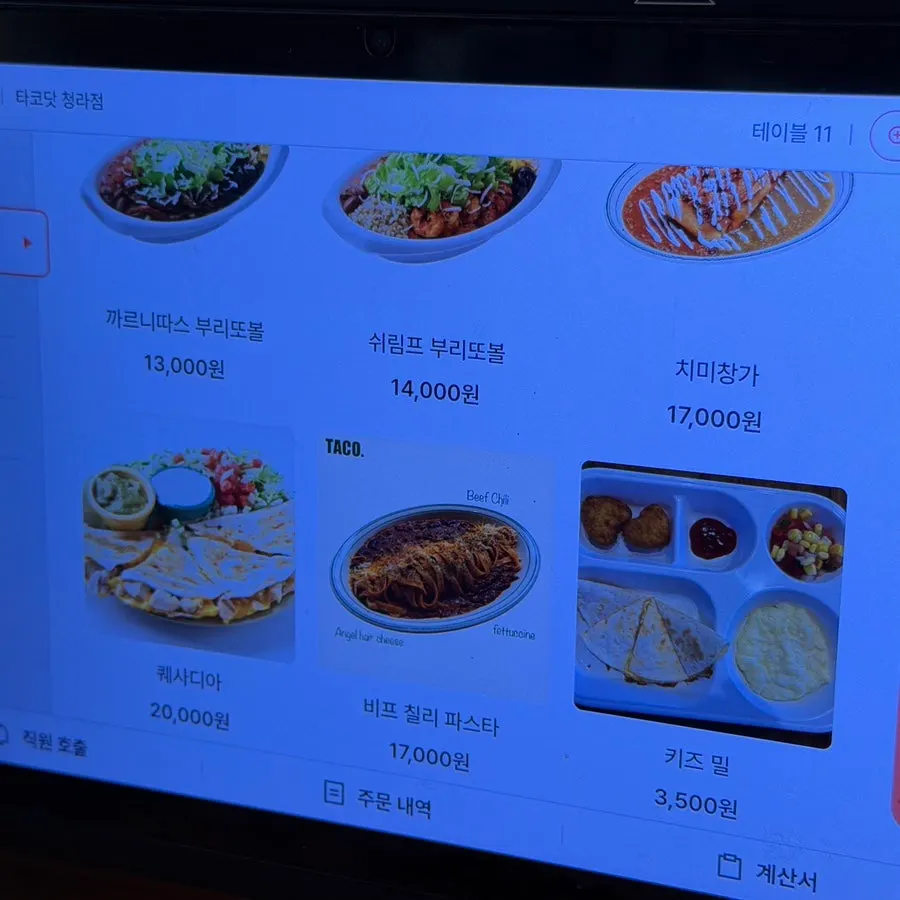 좌석이 여러 개 놓인 타코닷 청라점 홀