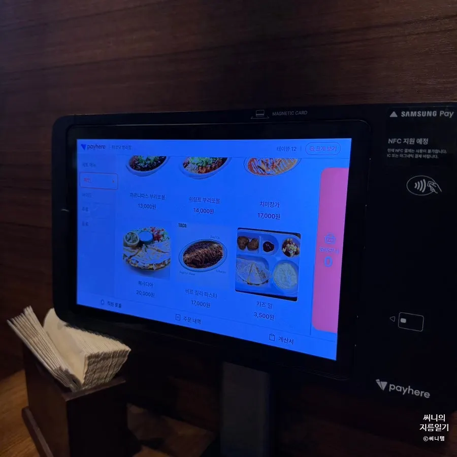 타코와 파히타가 적힌 메뉴 구성