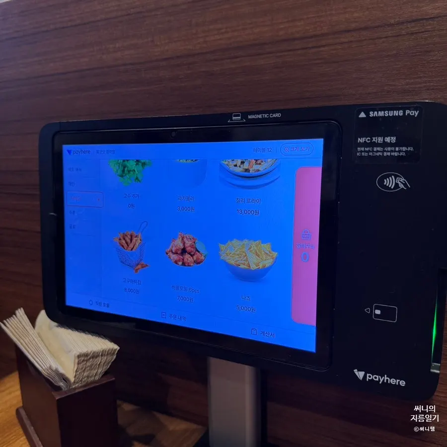 세트 메뉴가 담긴 메뉴판