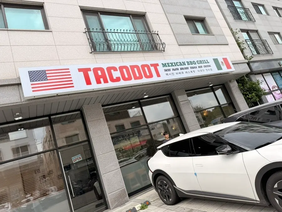 Taco Dot Cheongna Branch exterior sign
