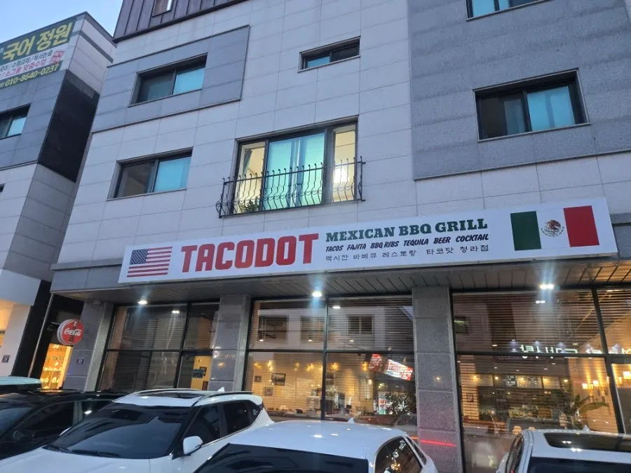 멕시칸 바베큐 레스토랑 타코닷 청라점 외관 간판