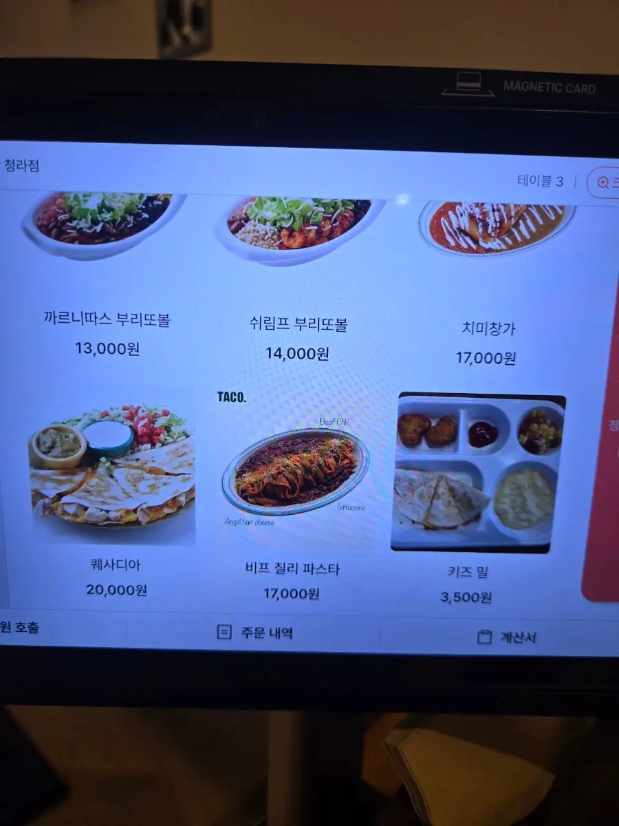 타코닷 청라점 메뉴 선택 페이지