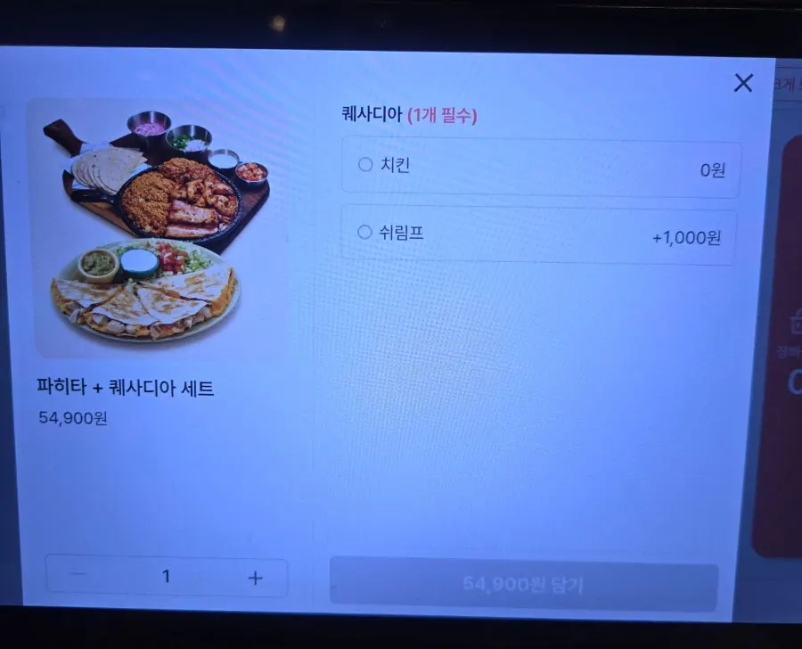 주문한 세트와 스프라이트가 놓인 테이블