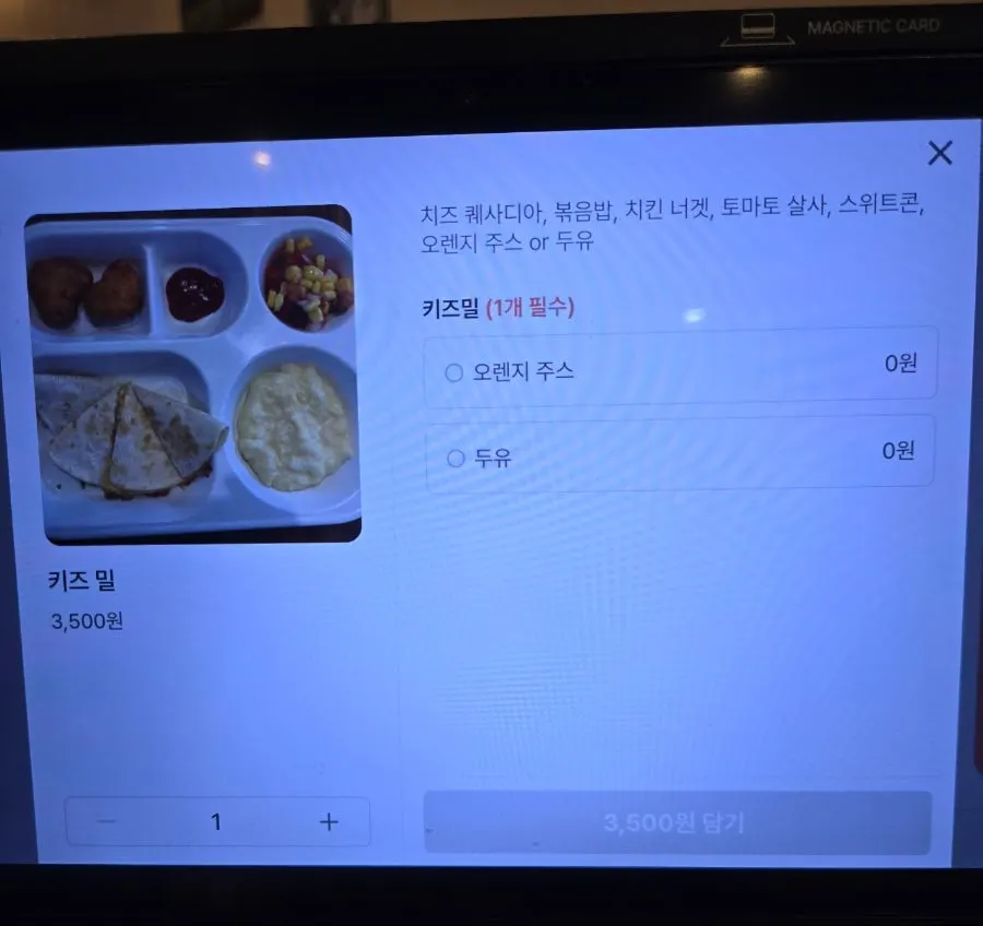 네이버 리뷰 이벤트 레몬에이드 안내