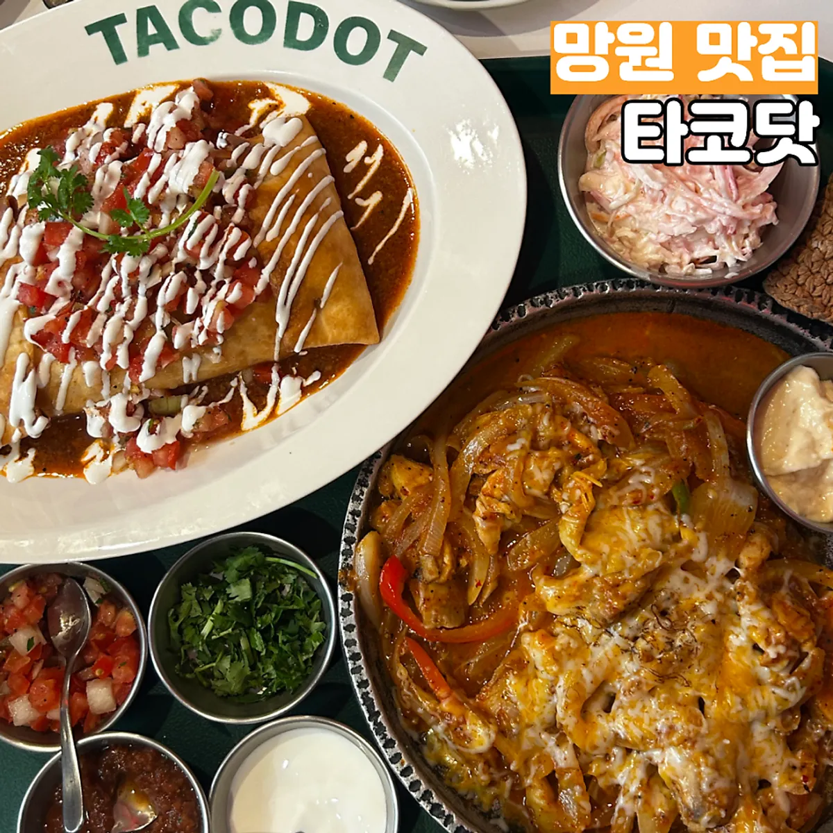 Taco Dot Mangwon Market Main Branch main image