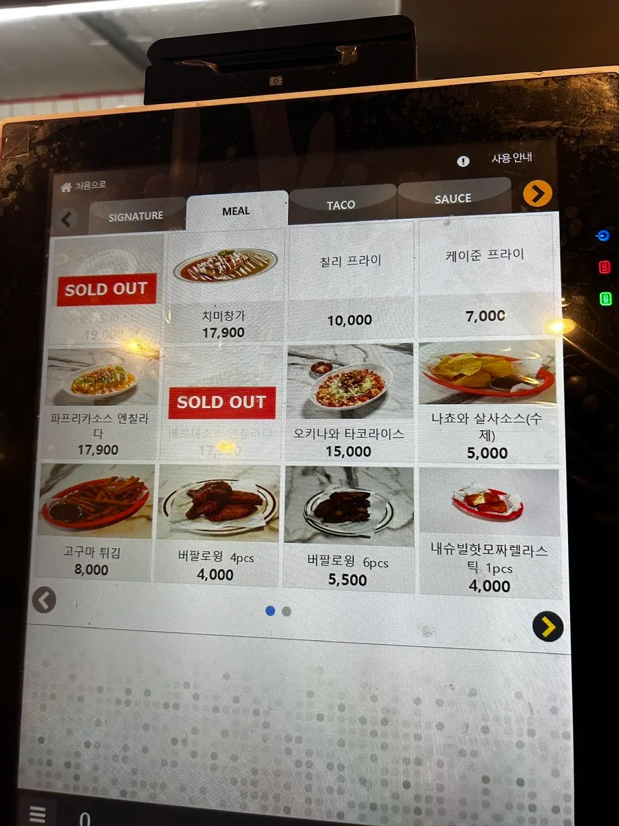 Variety of drinks displayed at Taco Dot