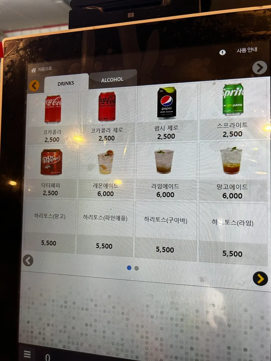 Taco Dot menu board