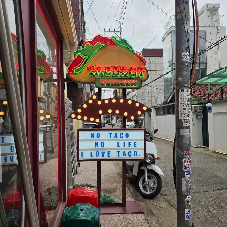 Exterior view of Taco Dot Mangwon Market Main Branch near Mangwon Market