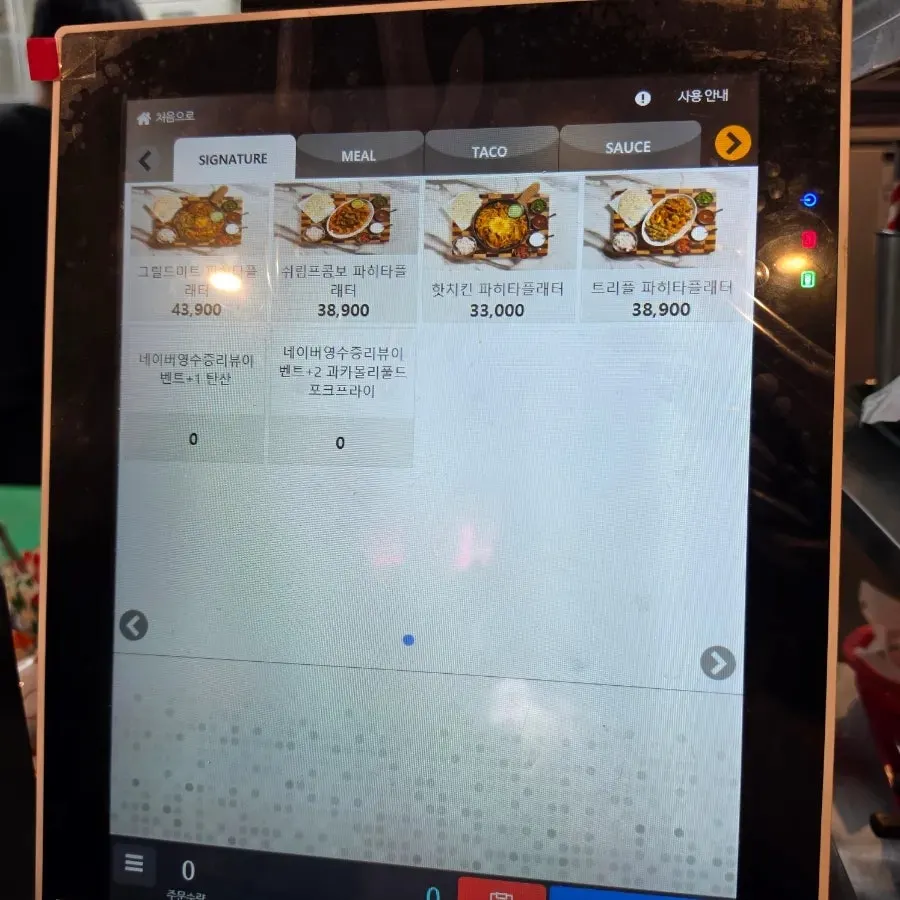 Menu board at Taco Dot Mangwon Market Main Branch