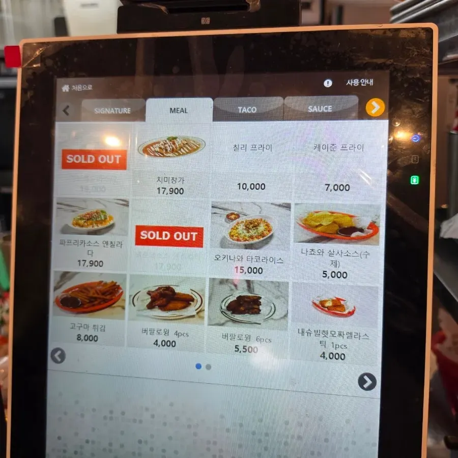 Menu showing the price of the fajita platter at Taco Dot