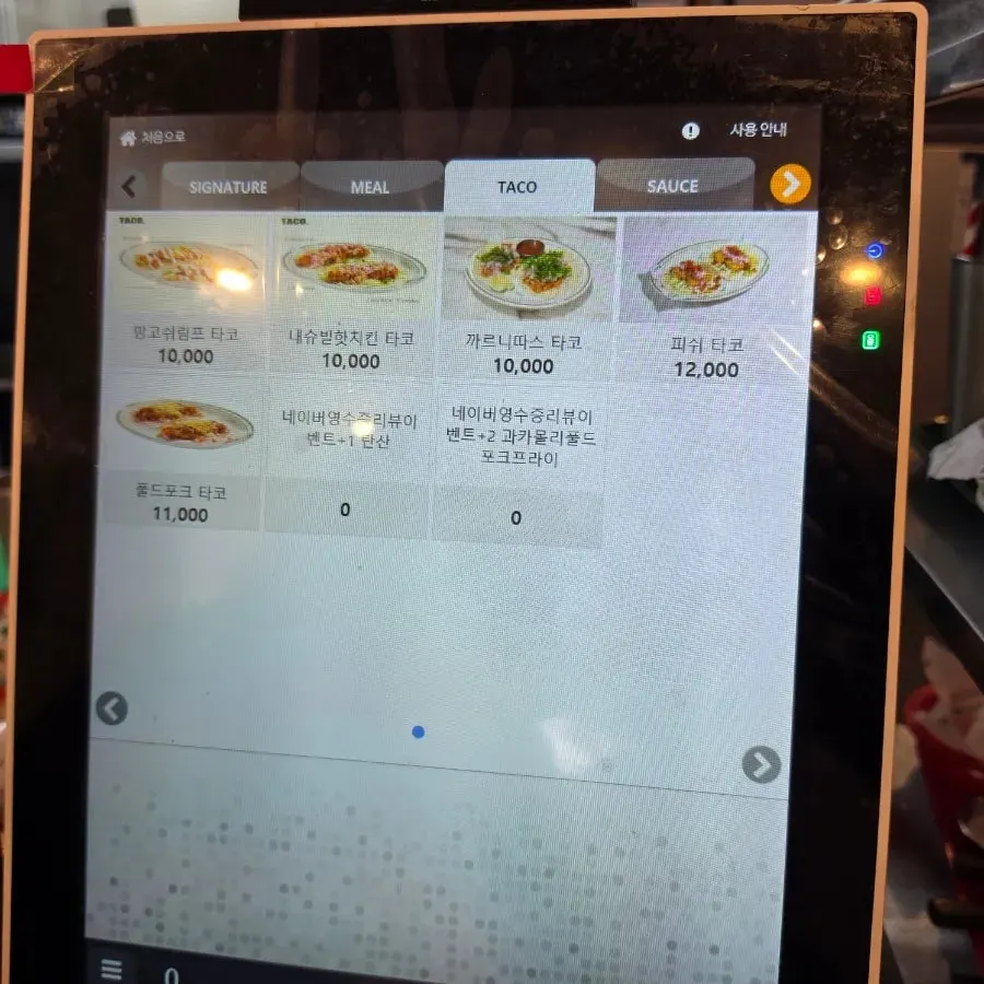 Detailed menu items at Taco Dot