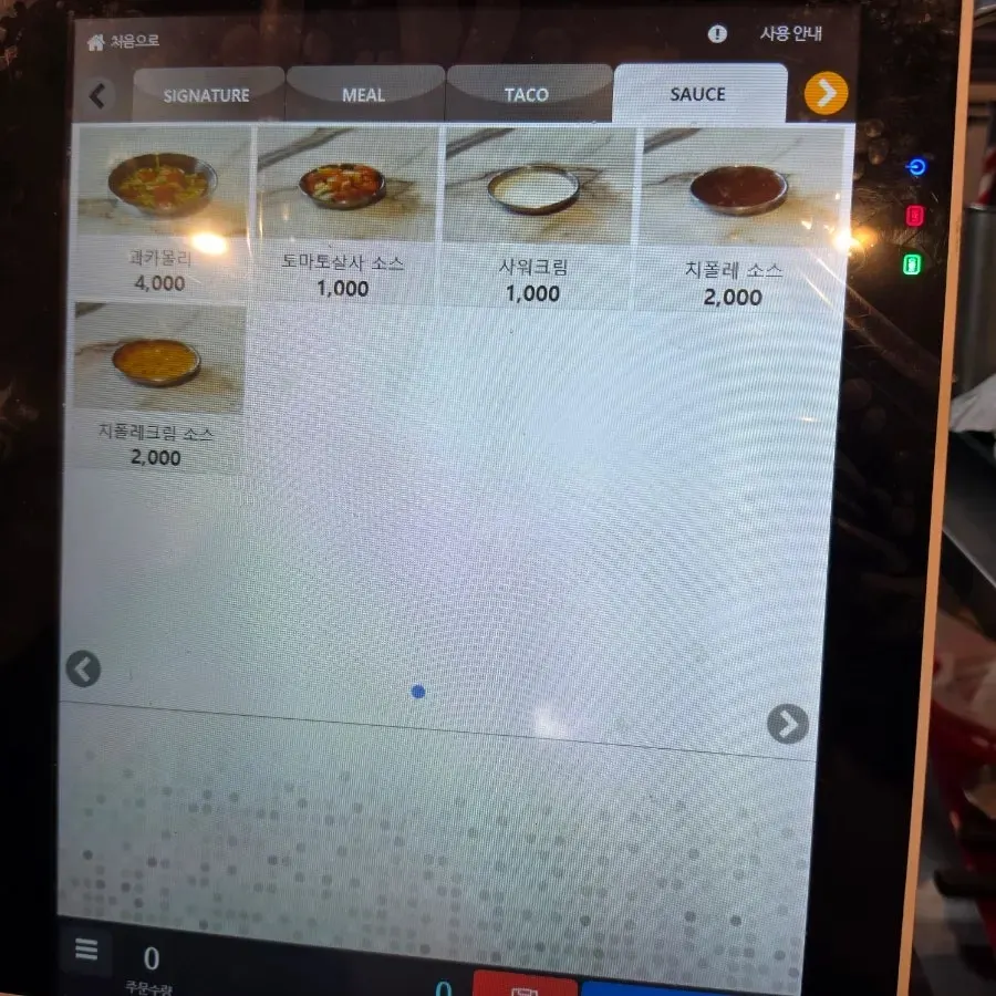 Drink menu and info at Taco Dot