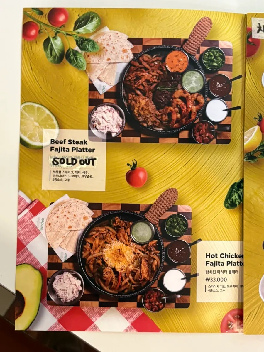 Taco Dot菜單頁面