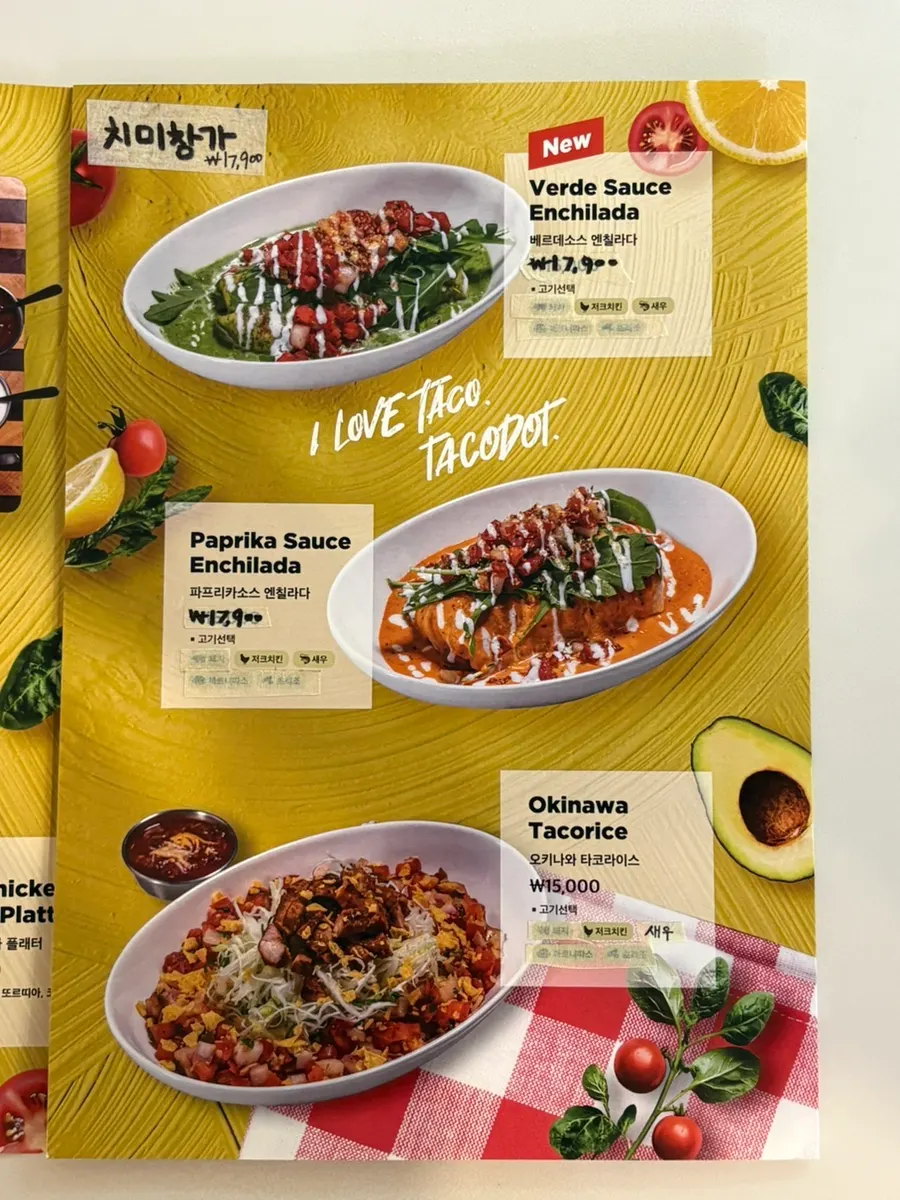 Taco Dot法士達拼盤菜單