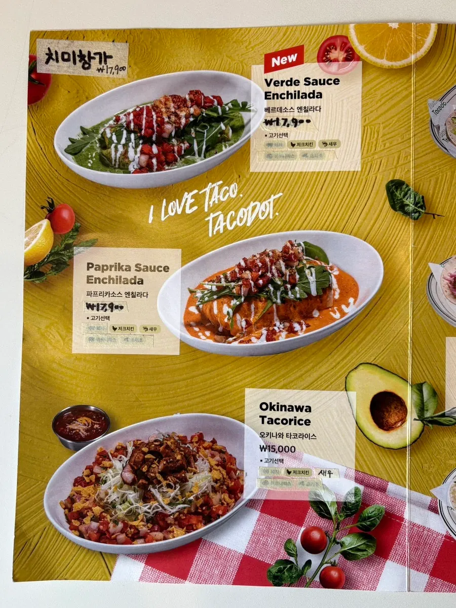 Menu page introducing chimichanga and enchilada