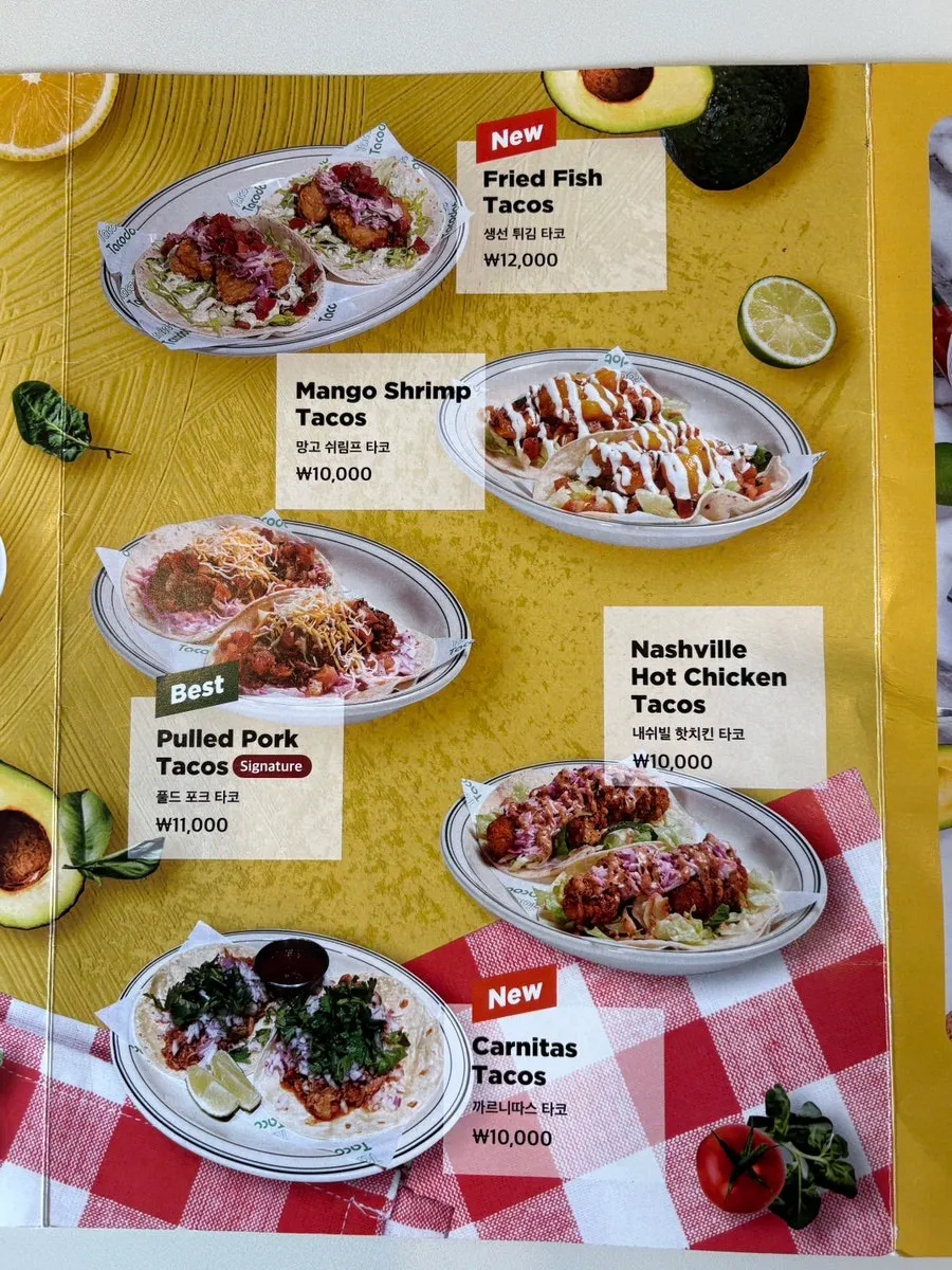 Screen describing Taco Dot's burrito menu items