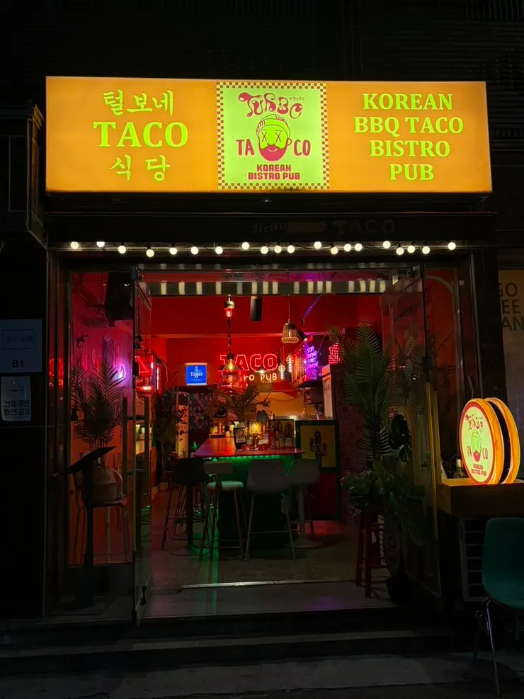 건대입구역 타코집 입구와 붉은 간판