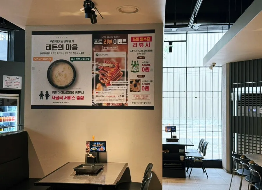 Notice about the restaurant's review event