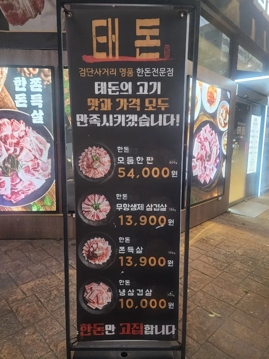 Cat-faced serving robot