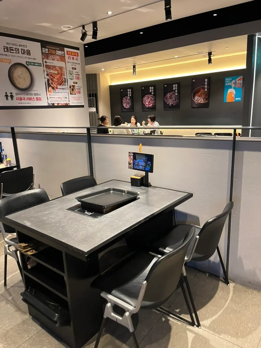 태돈 매장 입구와 주변 모습
