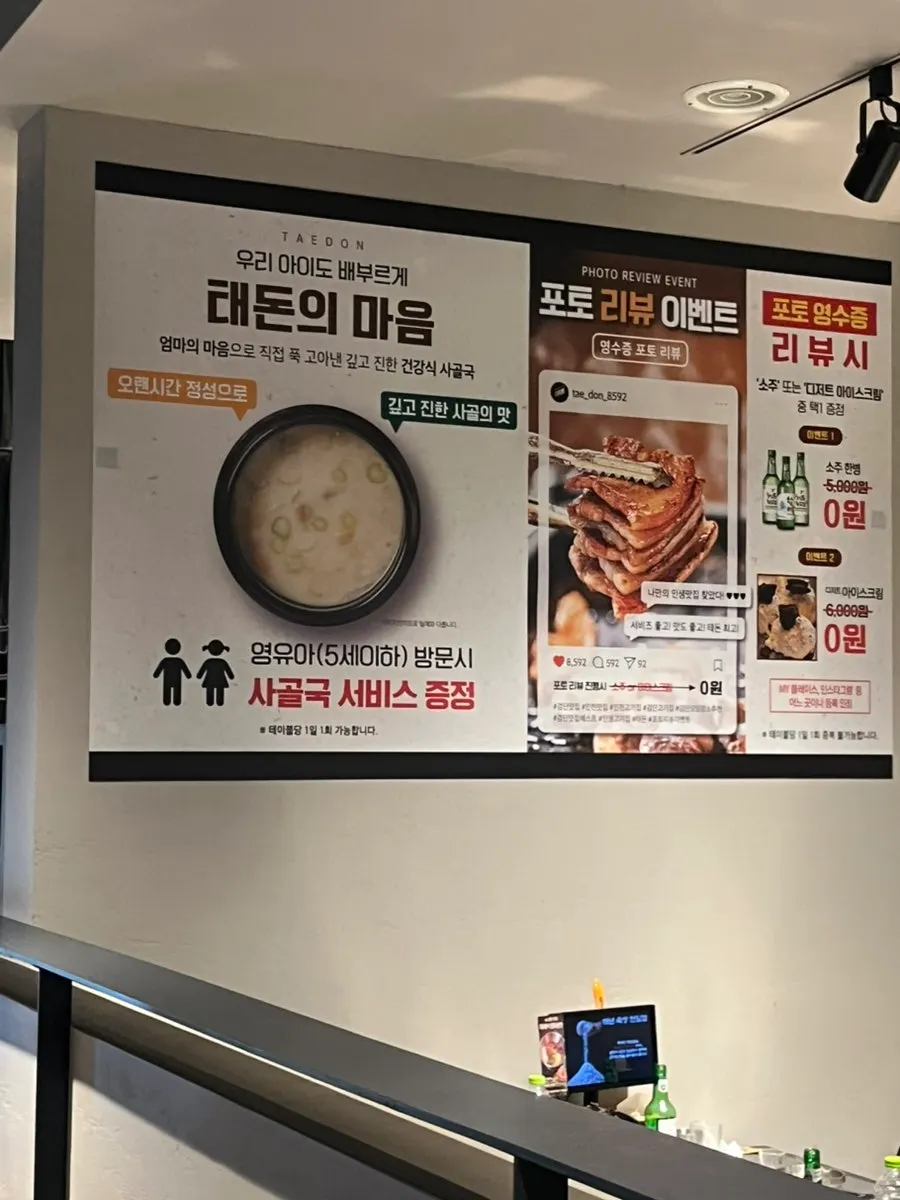 테이블에 설치된 태블릿 오더