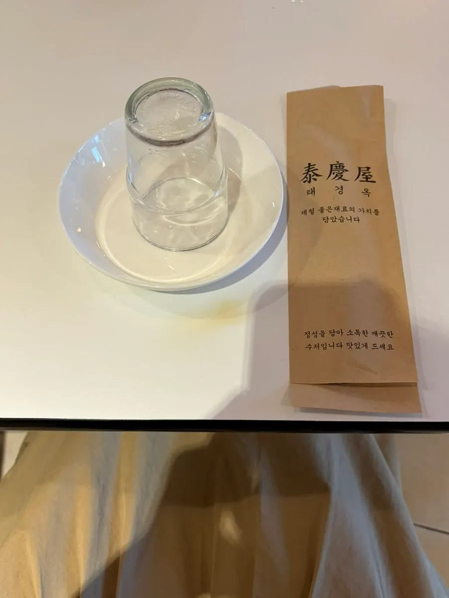 Chopstick wrapper and table setting at Taegyeongok