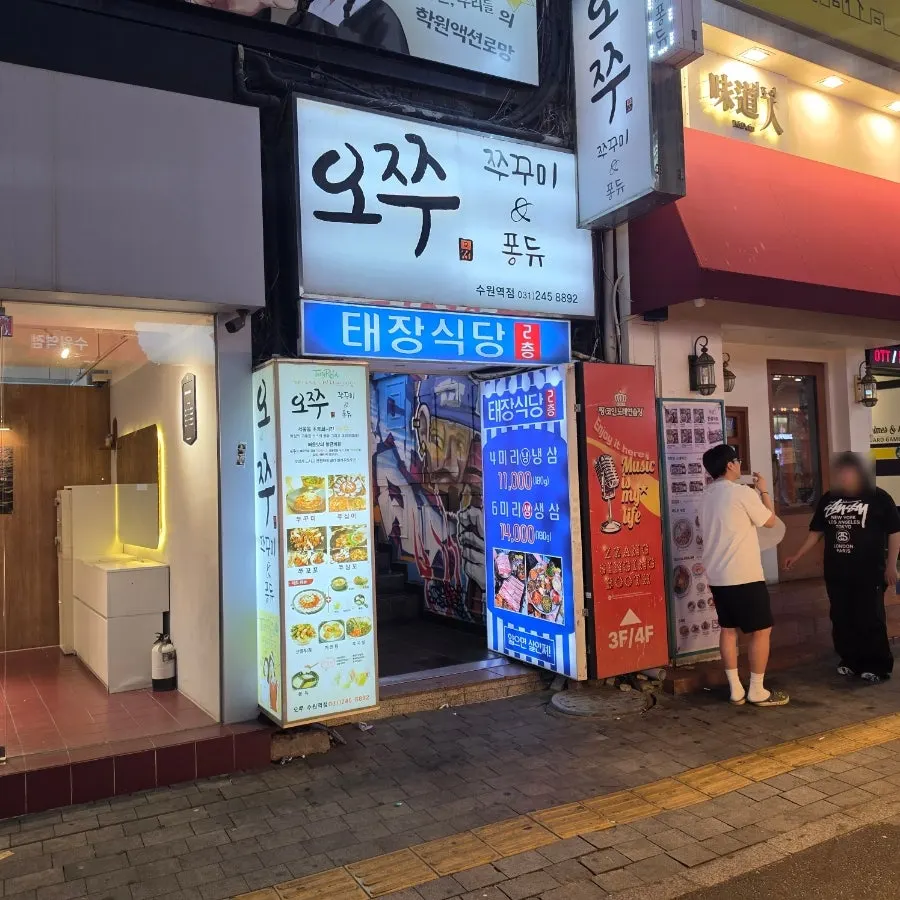 Entrance of Taejang Sikdang toward the Suwon Station five-way intersection