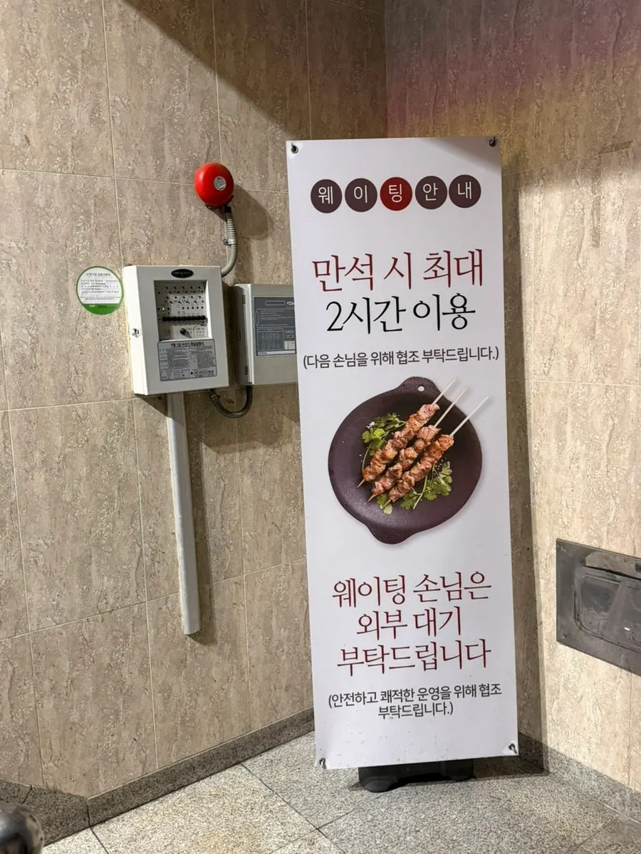 Stairway leading up to the 2nd floor restaurant