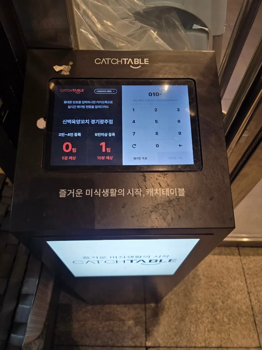 Parking guidance sign in front of the restaurant