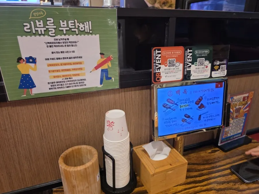 Set menu board with photos