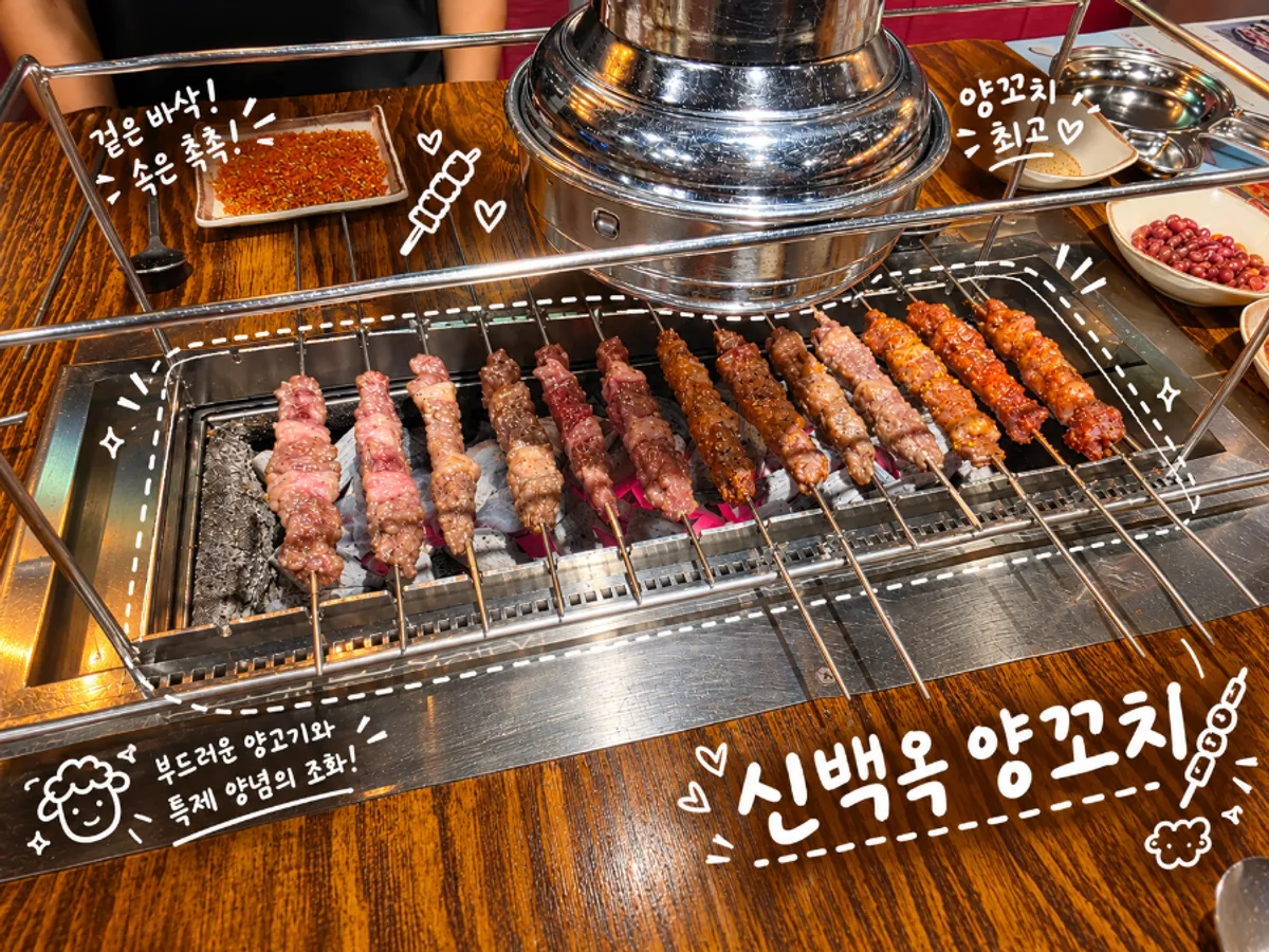 Table with lamb skewers and drinks