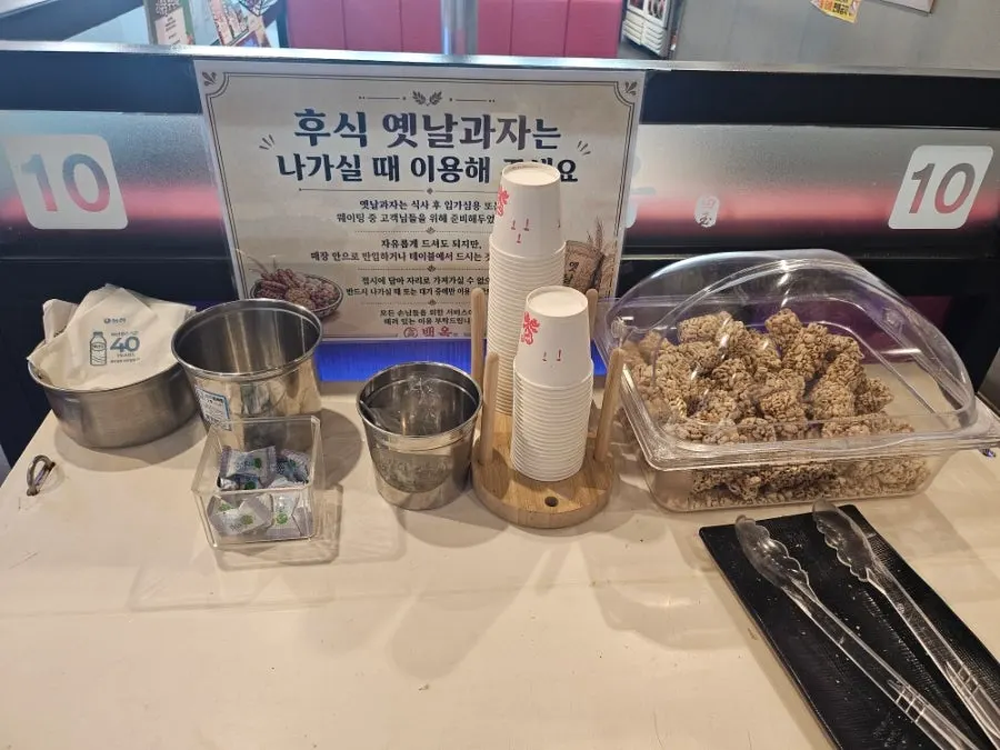 양꼬치와 꿔바로우, 온면을 비운 테이블