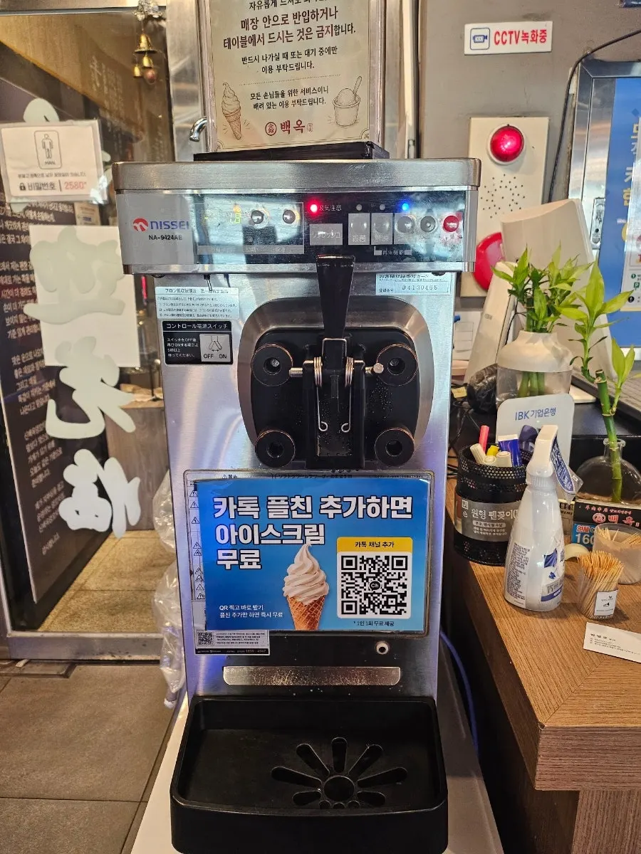 매장 입구에 놓인 옛날과자