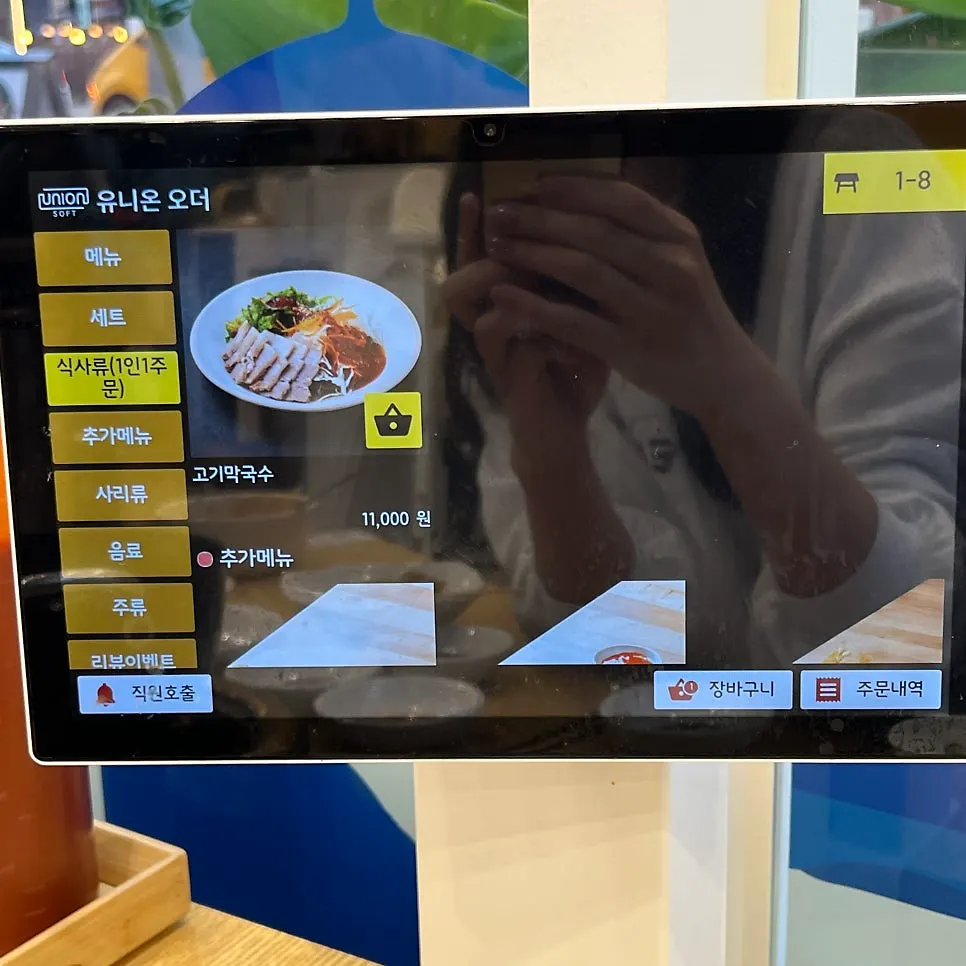 Menu page listing donkatsu and fried food for kids