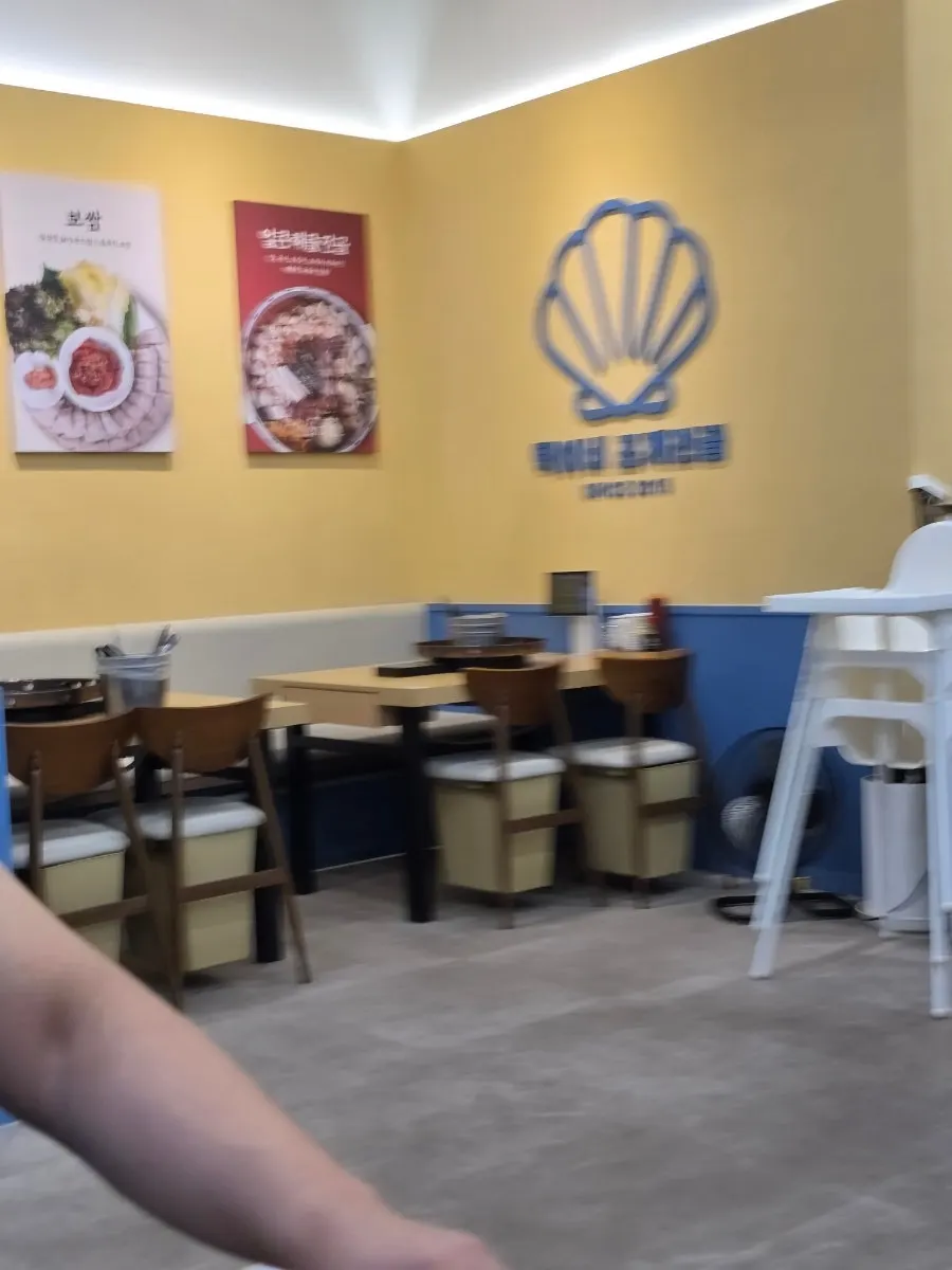 Seating and tables at Taegine Jogae Jeongol Geomdan Ara Branch