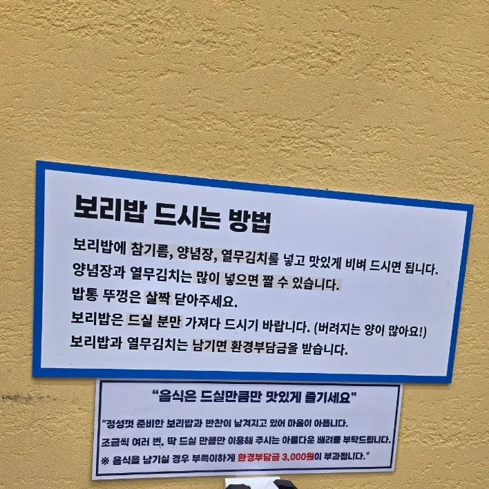 Yeolmu and side dish corner at the self-bar