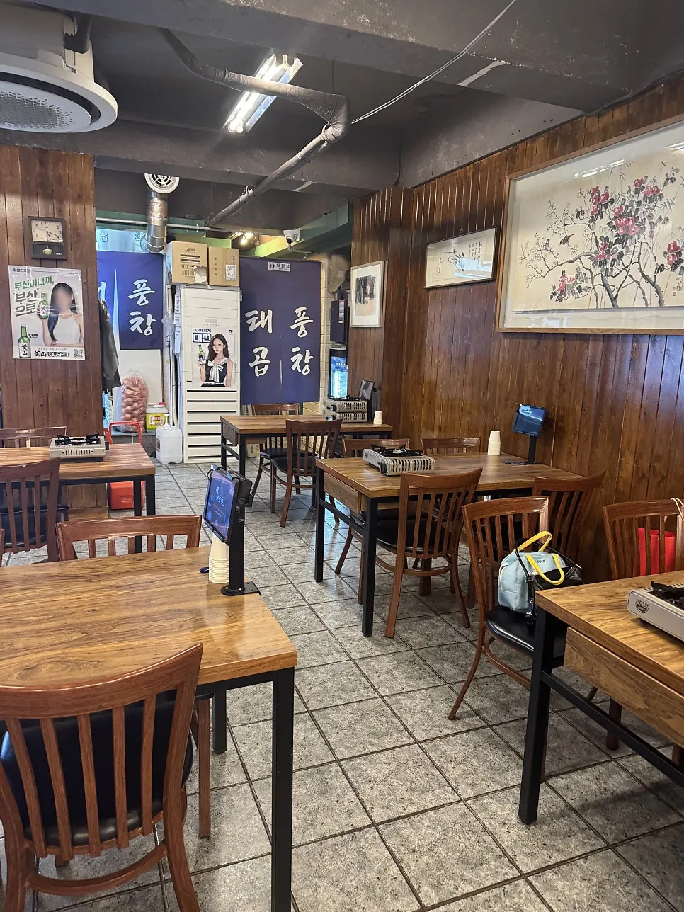 Four-person table seating at Taepung Gopchang Seomyeon