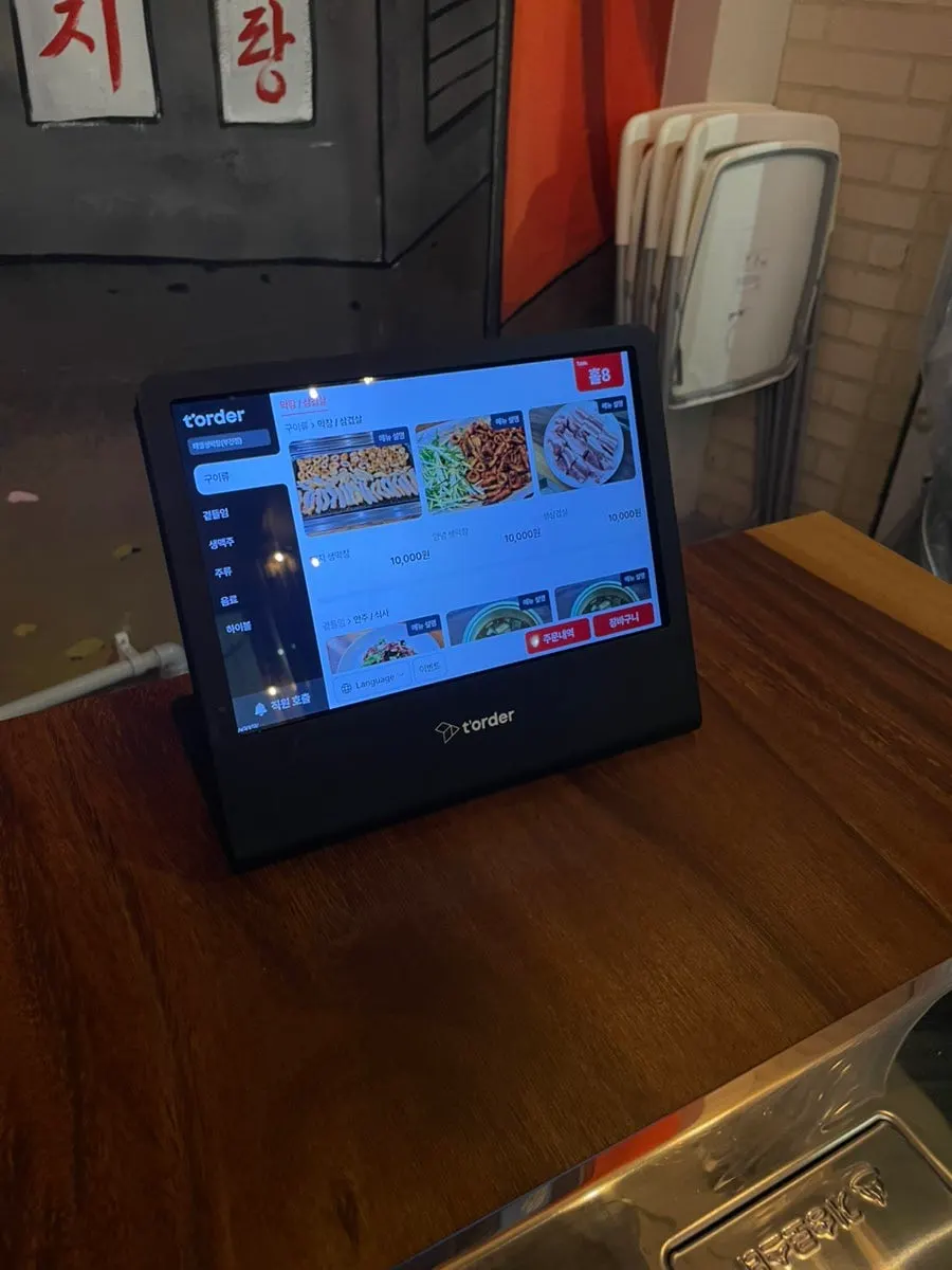 Table tablet ordering screen